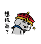 Kitty Emperor Maotaiji（個別スタンプ：31）