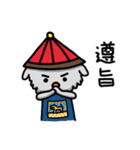 Kitty Emperor Maotaiji（個別スタンプ：32）