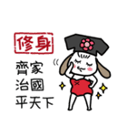 Kitty Emperor Maotaiji（個別スタンプ：33）