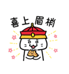 Kitty Emperor Maotaiji（個別スタンプ：35）