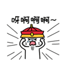 Kitty Emperor Maotaiji（個別スタンプ：36）