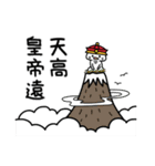 Kitty Emperor Maotaiji（個別スタンプ：37）