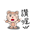 Meow Meow Catty（個別スタンプ：6）