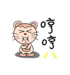 Meow Meow Catty（個別スタンプ：8）