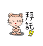 Meow Meow Catty（個別スタンプ：9）