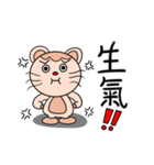 Meow Meow Catty（個別スタンプ：10）