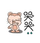 Meow Meow Catty（個別スタンプ：14）