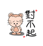 Meow Meow Catty（個別スタンプ：17）