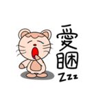 Meow Meow Catty（個別スタンプ：18）