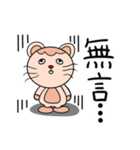 Meow Meow Catty（個別スタンプ：24）