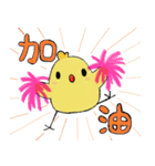 Yolk chicken（個別スタンプ：6）