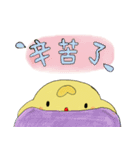 Yolk chicken（個別スタンプ：11）