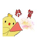 Yolk chicken（個別スタンプ：15）