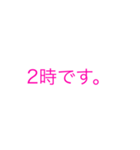 時間を伝えよう！（個別スタンプ：2）