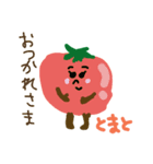 vegetable us！（個別スタンプ：1）