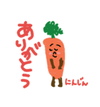 vegetable us！（個別スタンプ：3）