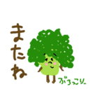 vegetable us！（個別スタンプ：7）