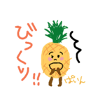 fruit us ！（個別スタンプ：3）