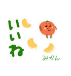 fruit us ！（個別スタンプ：6）