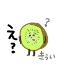 fruit us ！（個別スタンプ：8）