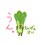 vegetable us ！！（個別スタンプ：1）