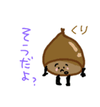 vegetable us ！！（個別スタンプ：3）