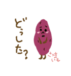 vegetable us ！！（個別スタンプ：4）