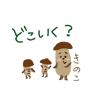 vegetable us ！！（個別スタンプ：6）