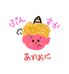 cute imp ！（個別スタンプ：1）