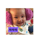 very cute baby shin（個別スタンプ：2）