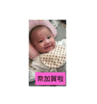 very cute baby shin（個別スタンプ：3）