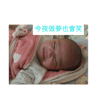 very cute baby shin（個別スタンプ：4）