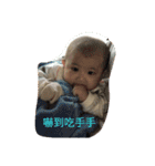 very cute baby shin（個別スタンプ：9）