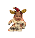 very cute baby shin（個別スタンプ：12）