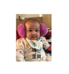 very cute baby shin（個別スタンプ：14）