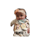 very cute baby shin（個別スタンプ：16）