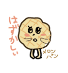 bread our ！（個別スタンプ：3）