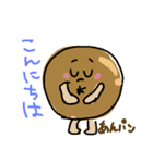 bread our ！（個別スタンプ：4）