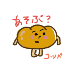 bread our ！（個別スタンプ：5）