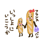 bread our ！（個別スタンプ：6）