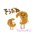 bread our ！（個別スタンプ：8）