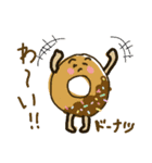 bread our ！（個別スタンプ：9）