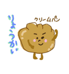 bread our ！（個別スタンプ：10）