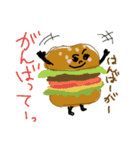 bread our ！（個別スタンプ：11）