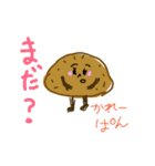 bread our ！（個別スタンプ：13）