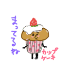 bread our ！（個別スタンプ：15）