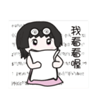 Meng Meng da little girl（個別スタンプ：11）