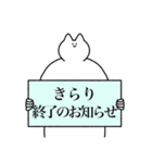 きらり専用！便利な名前スタンプ2（個別スタンプ：18）