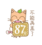 tea cat - daily 2（個別スタンプ：4）