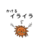 かける用 ライオンけいたん（個別スタンプ：31）